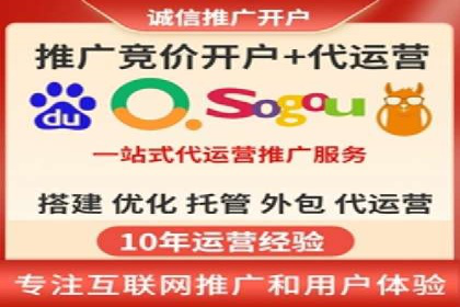 企业在SEM代运营托管公司的帮助下实现品牌升级